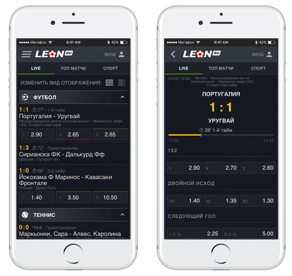 мобильное приложение Леон на Айфон