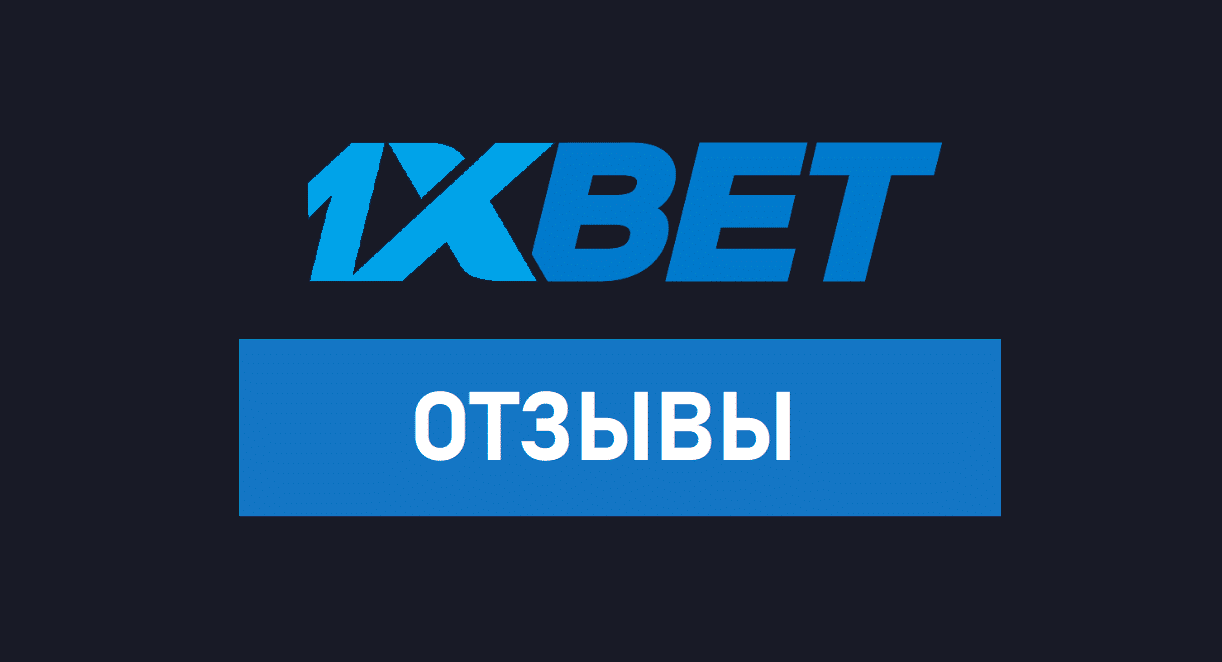 Download 1xbet on the PC, how to download desktop application to computer
