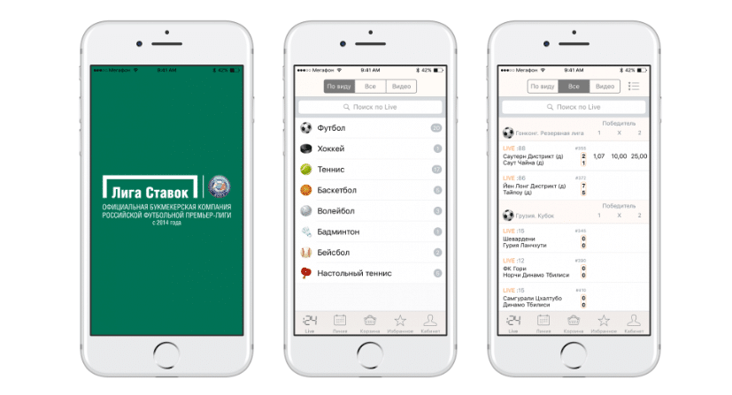 приложения для айфон для ставок на спорт