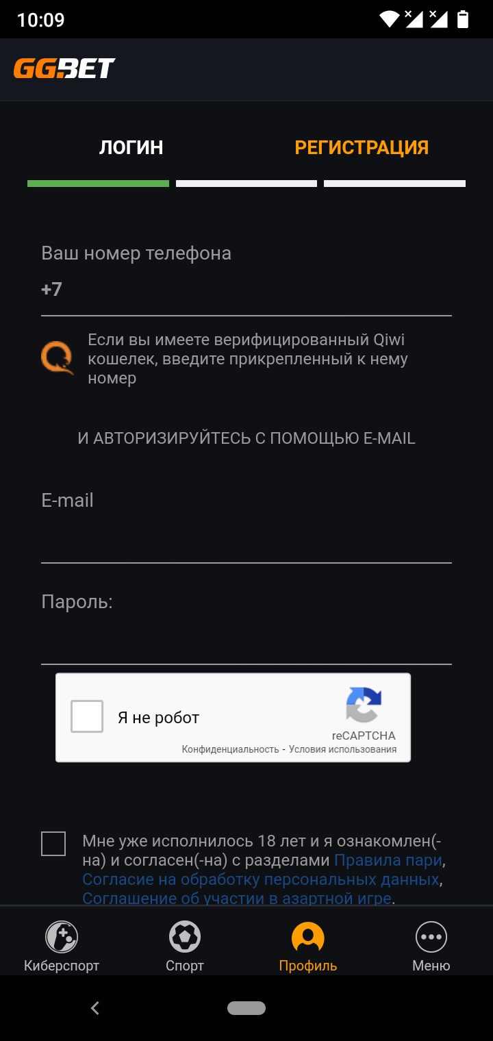 зарегистрироваться в приложении GGbet ru под Андроид
